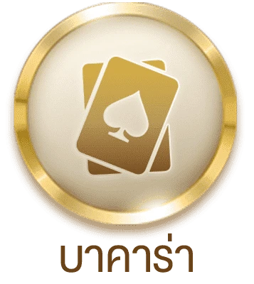 Button casino