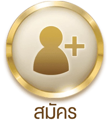 Button -regis-1